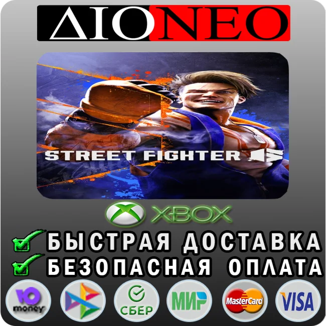 Street Fighter™ 6 XBOX