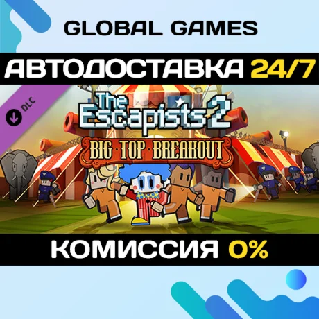 The Escapists 2 - Big Top BreakoutSteam Ключ РФ+СНГ