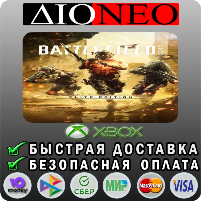 Battlefield™ 2042 Elite XBOX