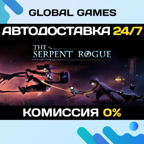 The Serpent RogueSteam Ключ РФ+СНГ