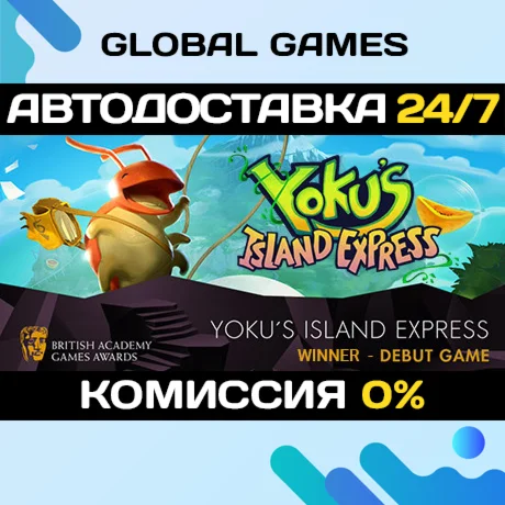 Yoku's Island ExpressSteam Ключ РФ+СНГ