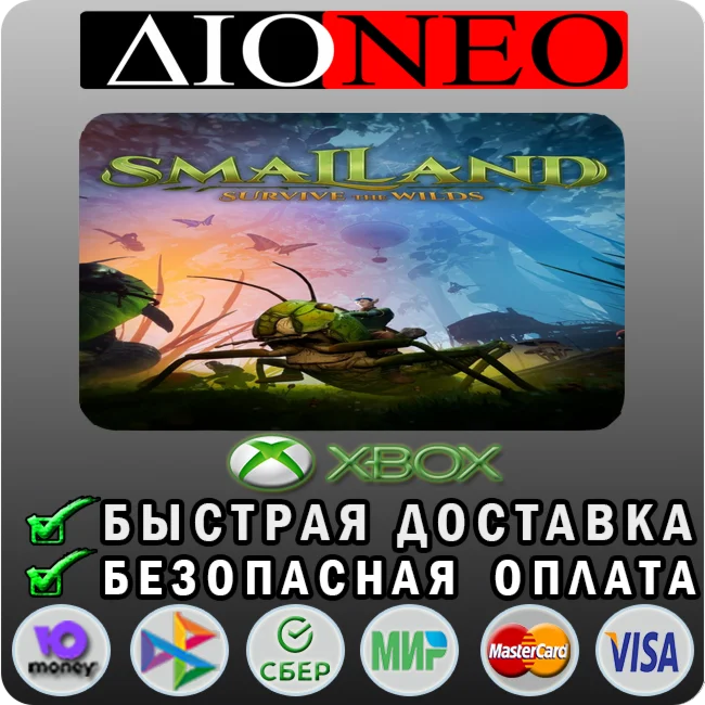 Smalland: Survive the Wilds XBOX