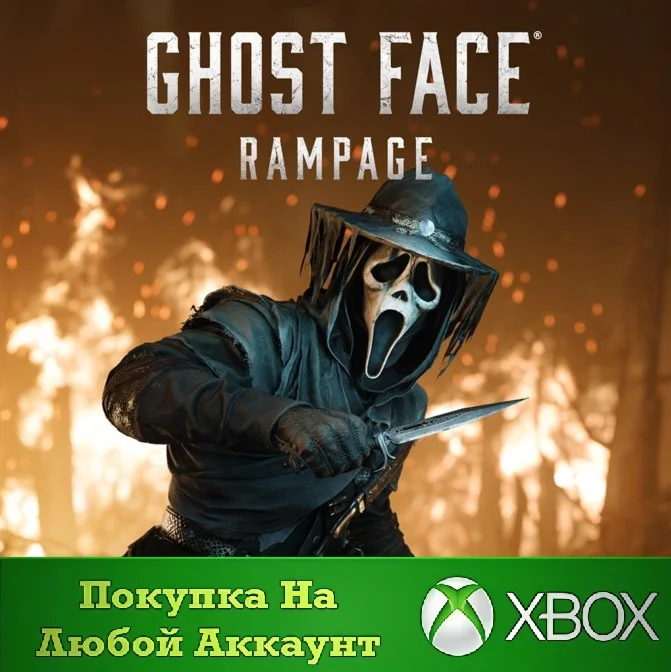 Hunt Showdown 1896 - Ghost Face Rampage XBOX .