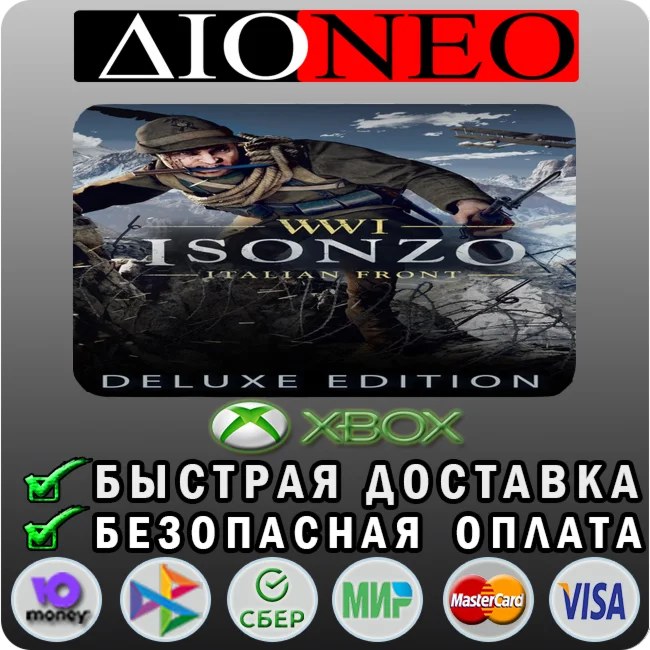 Isonzo: Deluxe XBOX