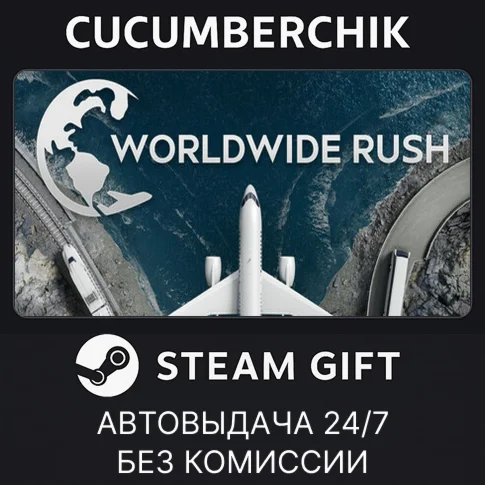 Worldwide RushSTEAM GIFT AUTORU/УКР/КЗ/СНГ