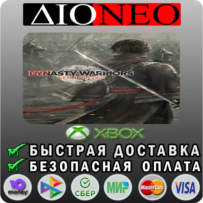 DYNASTY WARRIORS: ORIGINS XBOX
