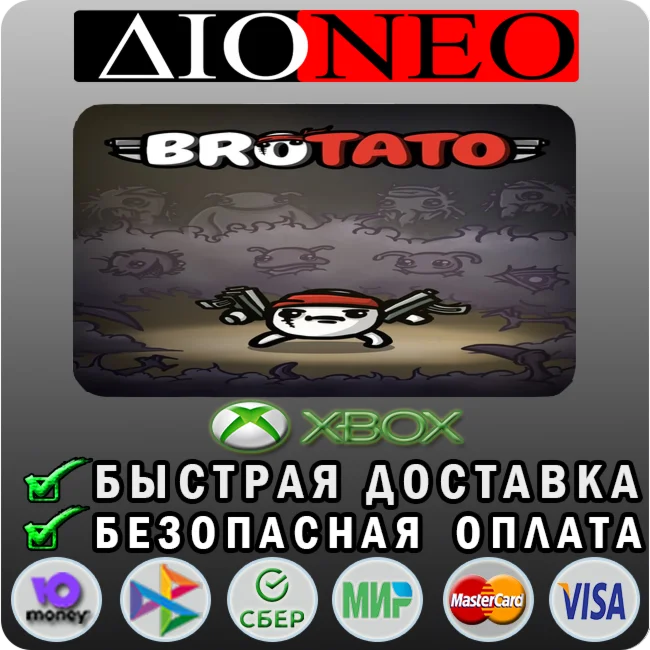 Brotato XBOX