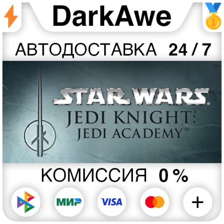 STAR WARS™ Jedi Knight - Jedi Academy™ STEAM•RU ️АВТО