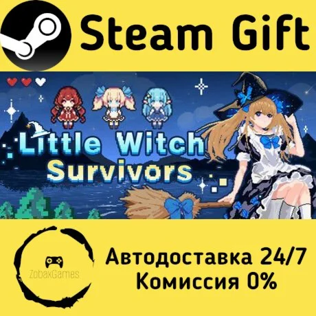  Выжившие ведьмы ???? Steam Gift РФ/КЗ/др. 
