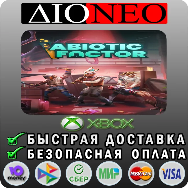 Abiotic Factor XBOX