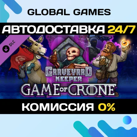 Graveyard Keeper - Game of CroneSteam Ключ РФ+СНГ