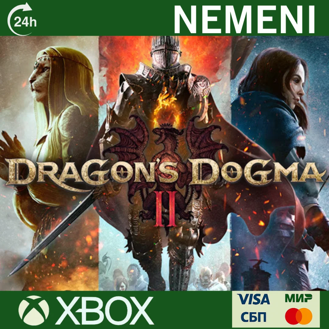 DRAGON'S DOGMA 2 Xbox Series X|S Ключ