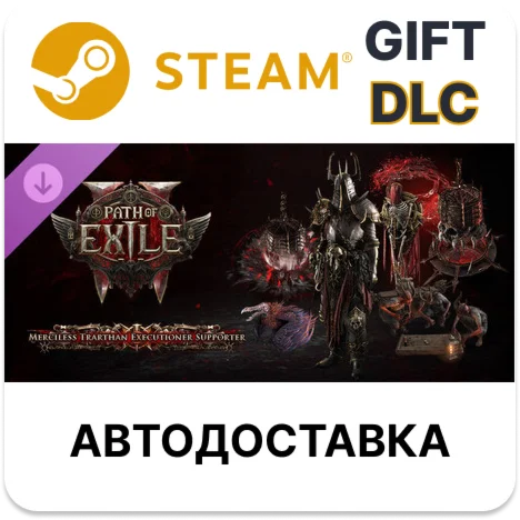 PoE 2 - Набор поддержки Безжалостного палача Тератны