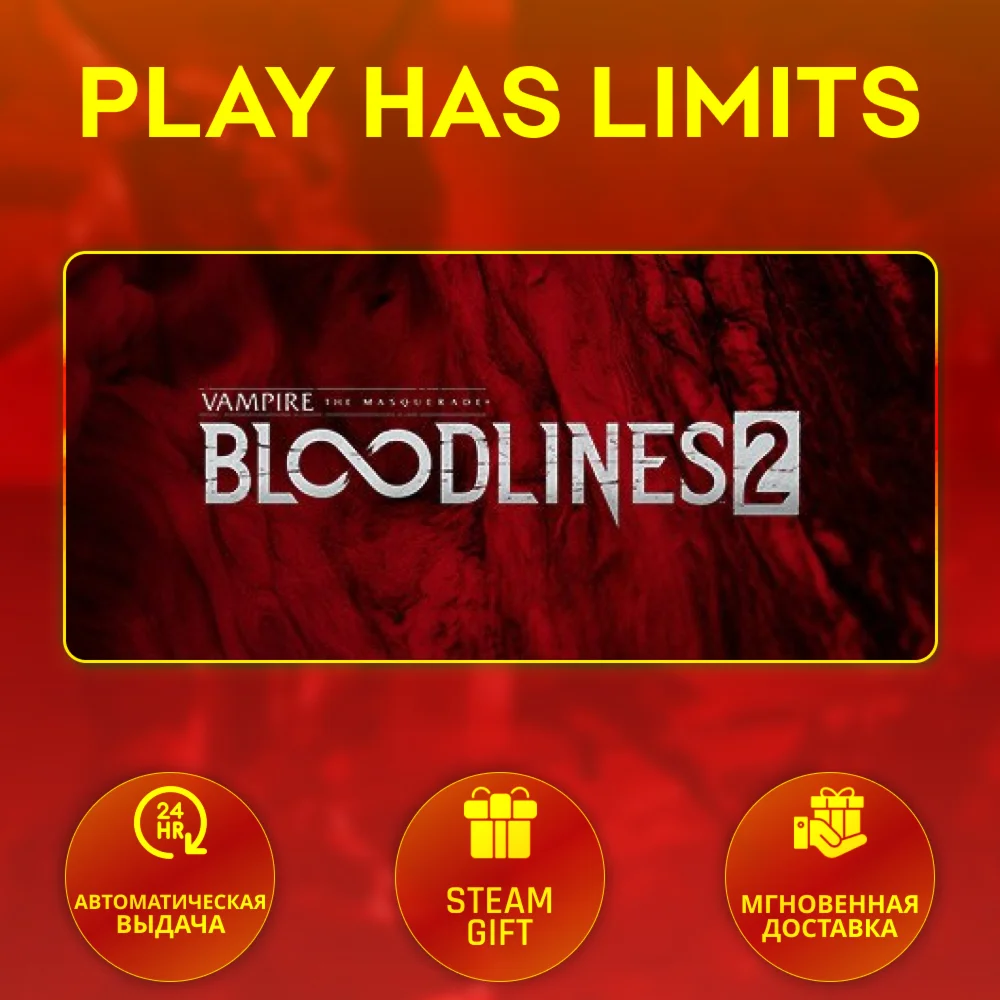Vampire:The Masquerade-Bloodlines 2*RU/UA/KZ/СНГ/TR