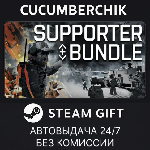 BattleBit Remastered Supporter EditionSTEAM GIFT AUTO