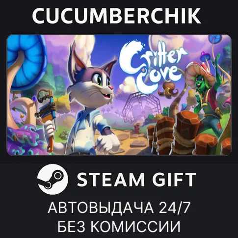 Critter Cove x Go-Go TownSTEAM GIFT AUTORU/УКР/КЗ/СНГ