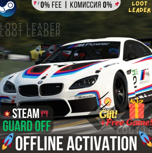 Automobilista 2 / Steam /Offline +Gift