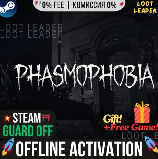 Phasmophobia / Steam /Offline