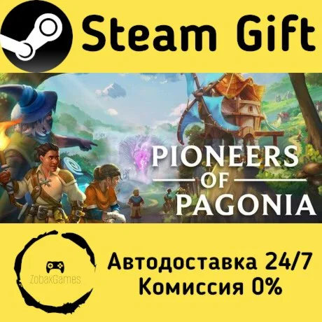  Pioneers of Pagonia ???? Steam Gift РФ/КЗ/др. 