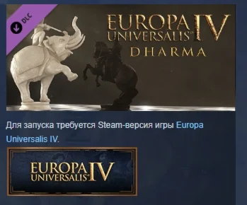 Expansion - Europa Universalis IV: Dharma STEAM РОССИЯ