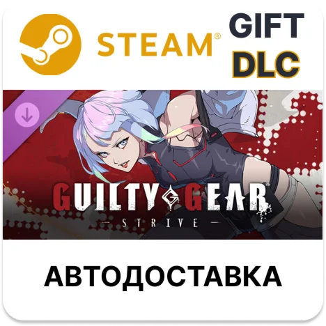 GGST Additional Character 17 - Lucy Steam DLC