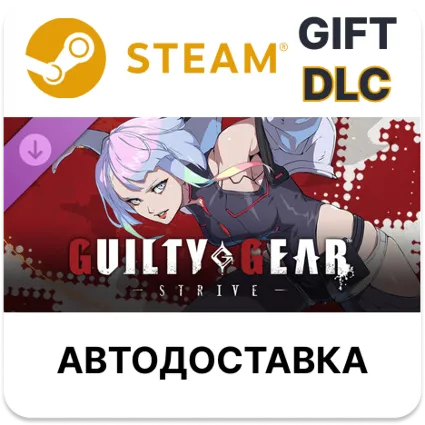 GGST Additional Character 17 - Lucy Steam DLC