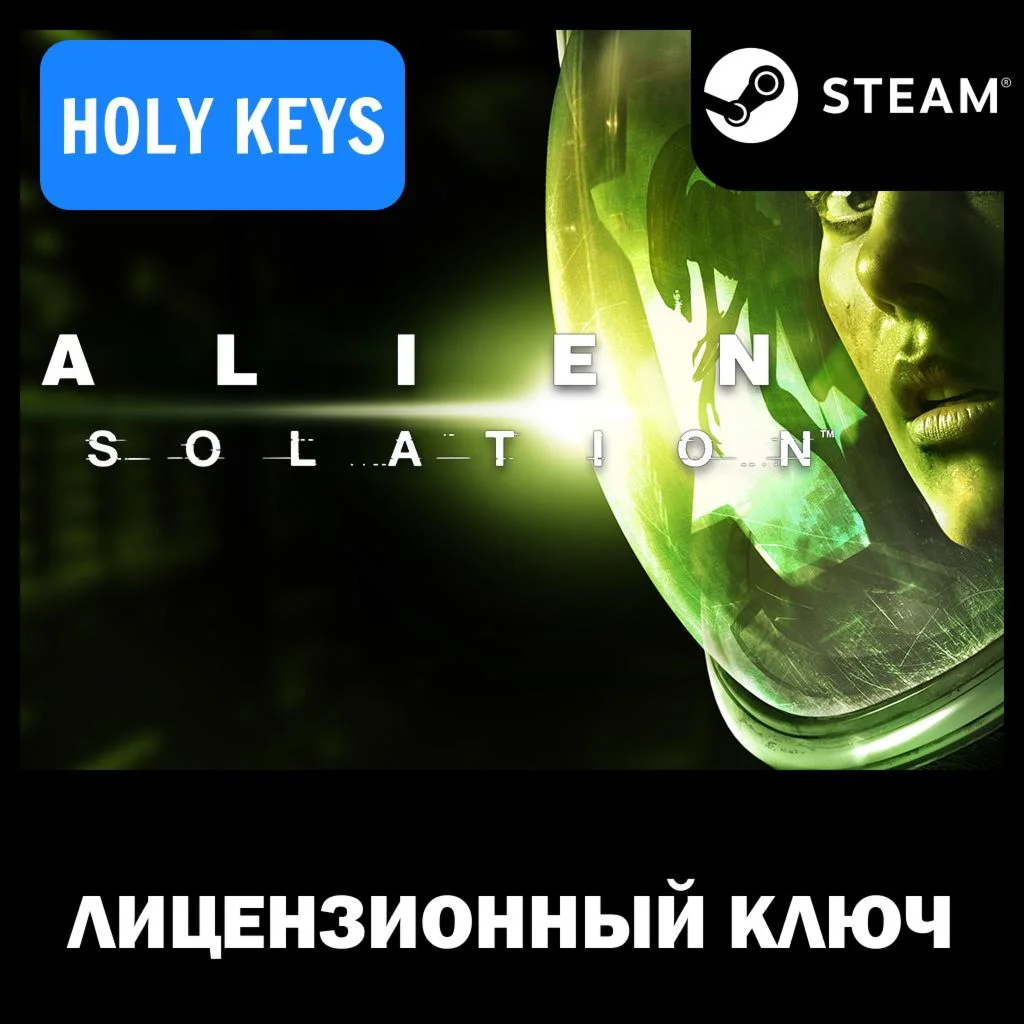 Alien: Isolation / Collection Steam Ключ РФ+МИР