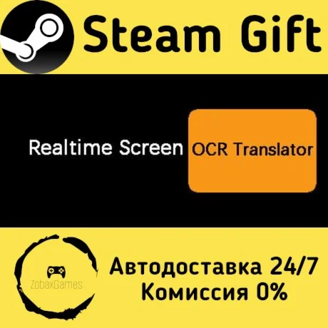  Инструмент OCR-перевода экрана в реальном времени ????