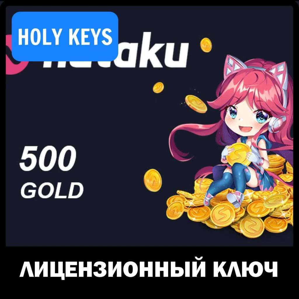 ДЛЯ РОССИИ Nutaku 500-30000 Золота Карта оплаты