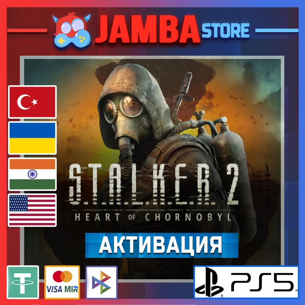 STALKER 2: Deluxe Edition | PS5 | Выбор региона