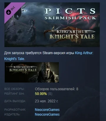 King Arthur: Knight's Tale - Pict Skirmish Pack STEAM