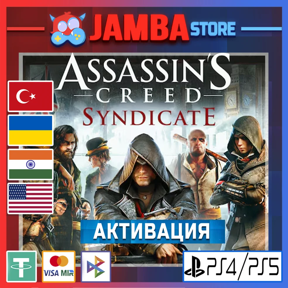 🌟Assassin's Creed Syndicate | PS4/PS5 | Выбор региона