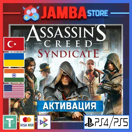 🌟 Assassin's Creed Syndicate | PS4/PS5 | Выбор региона