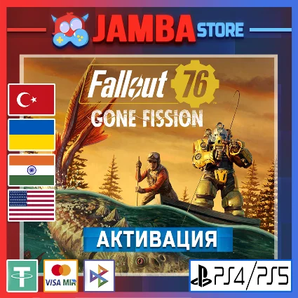 🌟 Fallout 76 | PS4/PS5 | Выбор региона 🌟