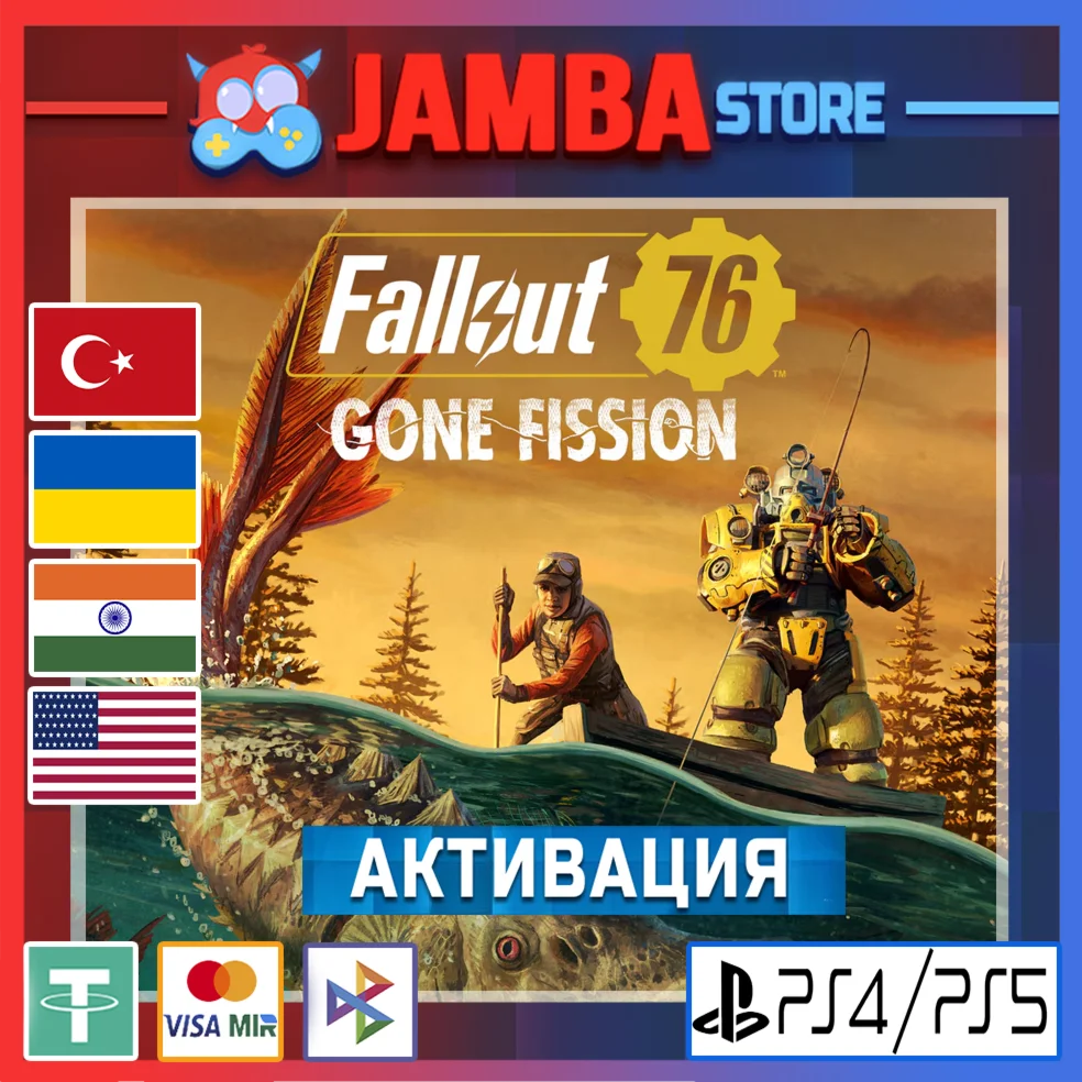 Fallout 76 | PS4/PS5 | Выбор региона