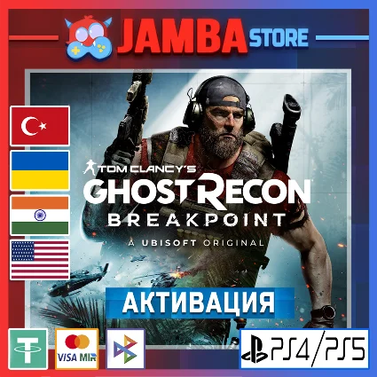 🌟 TC: Ghost Recon Breakpoint | PS4/PS5 | Выбор региона