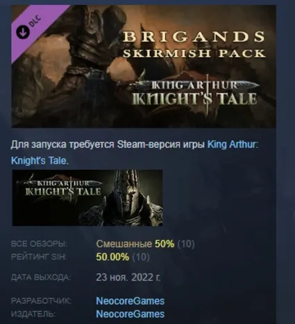 King Arthur: Knight's Tale Brigands Skirmish Pack STEAM