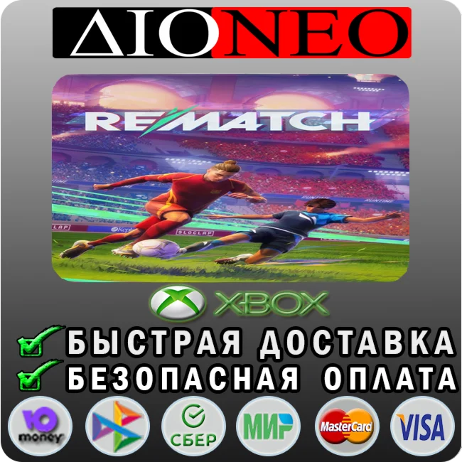 REMATCH XBOX