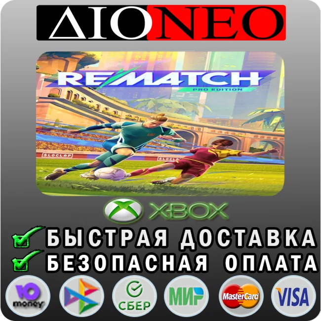 REMATCH - PRO XBOX