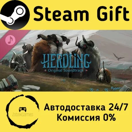  Herdling Soundtrack ???? Steam Gift РФ/КЗ/др. 