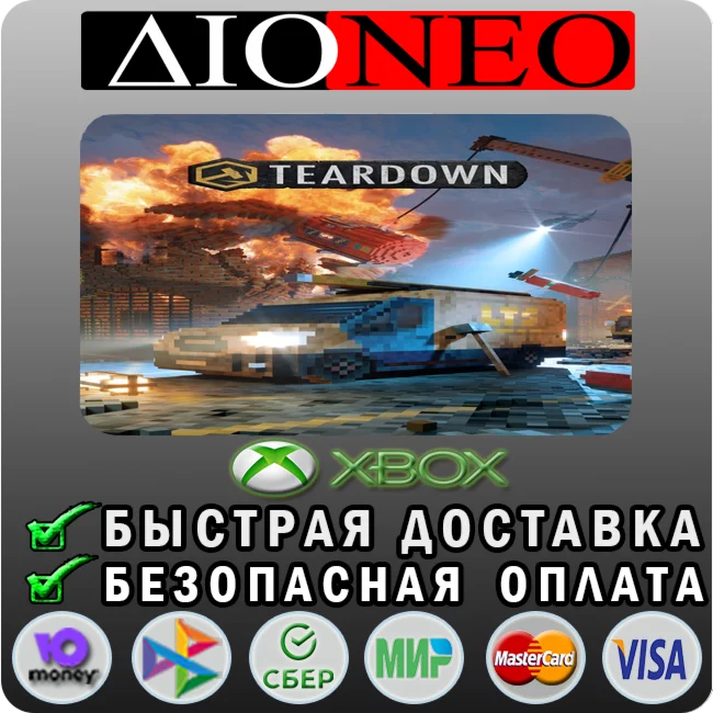 Teardown XBOX