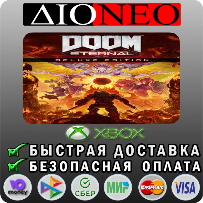 DOOM Eternal Deluxe XBOX