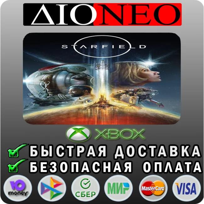 Starfield XBOX