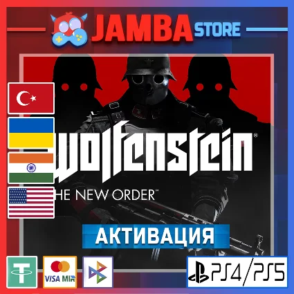 🌟 Wolfenstein: The New Order | PS4/PS5 | Выбор региона