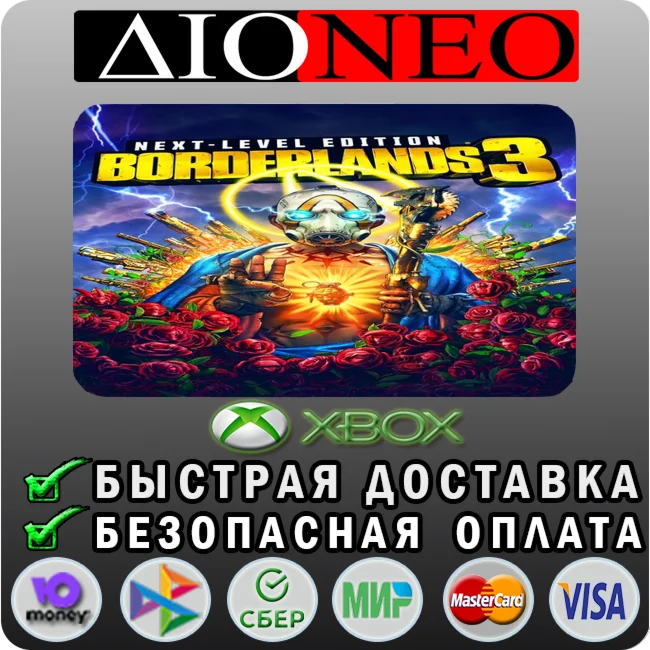 Borderlands 3: Next Level XBOX