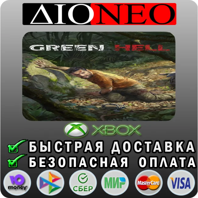 Green Hell XBOX
