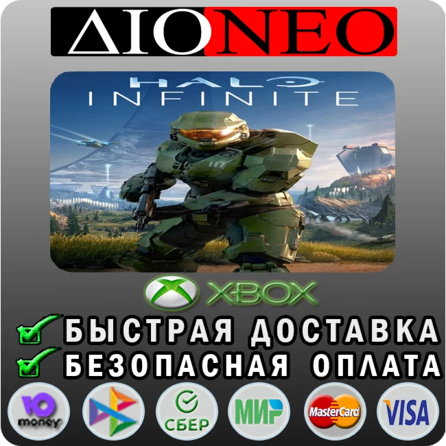 Halo Infinite XBOX