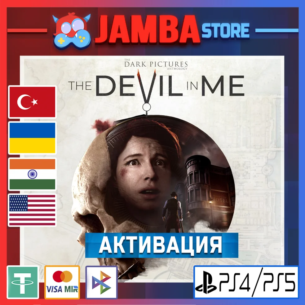 TDPA: The Devil in Me | PS4/PS5 | Выбор региона