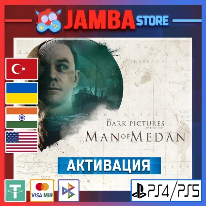 🌟 TDPA: Man of Medan | PS4/PS5 | Выбор региона 🌟