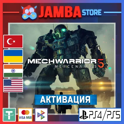 🌟 MechWarrior 5: Mercenaries | PS4/PS5 | Выбор региона